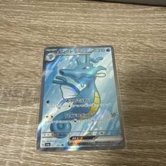 最終値下げキングドラEX キングドラex [SV6a][077/064][SR]の通販 | 最安値＆即日発送