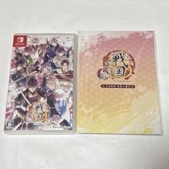 イケメン戦国 Switch 小冊子