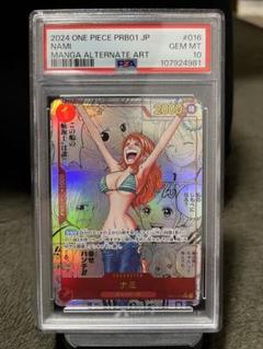 2025年最新】ナミ コミパラ psa10の人気アイテム - メルカリ