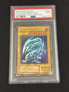 2期ウルトラ　ブルーアイズ・レッドアイズ・PSA9 2期ウルトラブルーアイズ・レッドアイズ・PSA9