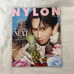 2025年最新】NYLON 西垣匠の人気アイテム - メルカリ