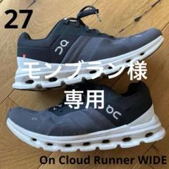 2025年最新】クラウドランナーの人気アイテム - メルカリ