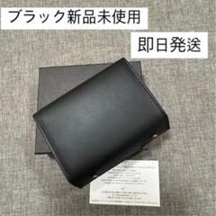 新品未使用 ｍ＋ ミッレフォッリエIIP25 ブラック エムピウ 新品未使用】 P25 エムピウ ミッレフォッリエⅡ ブラック