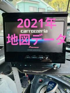 2025年最新】AVIC-VH09CS サイバーナビの人気アイテム - メルカリ