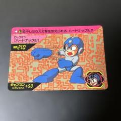 ロックマン　メッタオル　当時物　非売品 当時物】ロックマンシリーズ カードダス No.76 - メルカリ