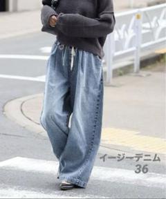 JOURNAL STANDARD イージーデニムワイドパンツ ブルーA 36
