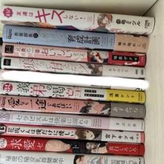 名作など色んな漫画まとめ売り(バラ売り可能)