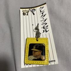 2025年最新】ブラゼル 阪神の人気アイテム - メルカリ
