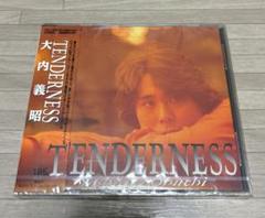 大内義昭 テンダネス