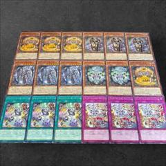遊戯王　ラビュリンス　デッキパーツ　制限対応　フルコンプセット Amazon.co.jp: 【本格構築デッキ】 遊戯王カード ラビュリンス