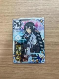 艦これアーケード 瑞鶴 限定 デッキケース 未開封 宅配コンパクトで送ります Amazon.co.jp: 艦これアーケード 瑞鶴 限定 デッキケース 宅配
