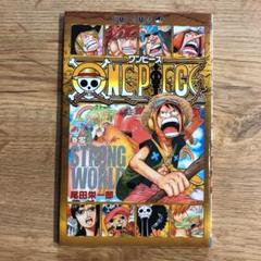 オリジナル ワンピース Piece ０巻 ６７巻 A One Insight Eco Br