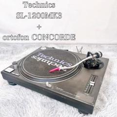 2025年最新】ターンテーブル technics mk3の人気アイテム - メルカリ
