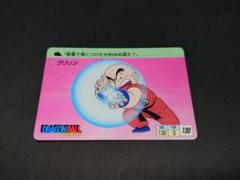 2025年最新】ドラゴンボール カードダス 1988の人気アイテム