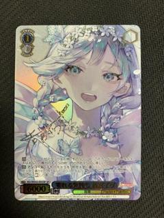 匿名配送】ヴァンガード サムライハート 若宮イヴ SSR SP サイン