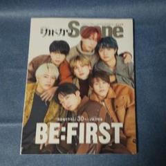 2025年最新】befirst 雑誌の人気アイテム - メルカリ