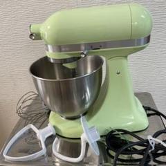 美品】キッチンエイドスタンドミキサーアルチザンミニ希少メロン