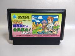ファミコン　くにおくんの時代劇だよ全員集合