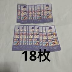 すとぷり ななもり プリクラ風フォトカード ベストアルバム 特典