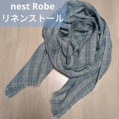 nest Robe ウールストールグレー nest Robe ウールストールグレー - 小物新着