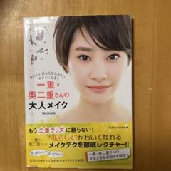 レア 新品 エイミー eimy セクシー ドットチュールブラウス
