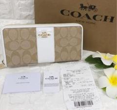 COACH 財布(長財布) レディース 白 ホワイト