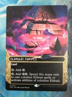 MTG エルドラージの寺院/Eldrazi Temple EOSボーダーレス英語