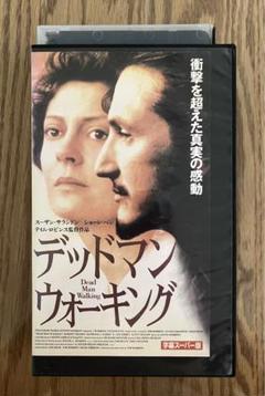 Amazon.co.jp: デッドマン・ウォーキング [DVD] : スーザン
