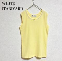 2025年最新】ホワイト イタリヤードWHITE ITARIYARDの人気
