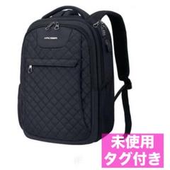 PC バックパック 17.3インチ ビジネスリュック パソコンバッグ 多機能