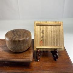 宮原省二作 彩色漆 平棗 茶道具 共箱共布 V512 DC2