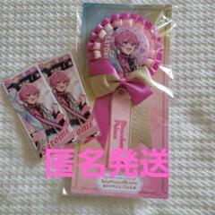 ふぁみくじ】 すとぷり さとみ B賞ロゼット - メルカリ