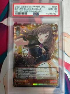 ヴァイスシュヴァルツ シャニマス ばりうまかブルース 月岡恋鐘 SSP RR ばりうまかブルース 月岡恋鐘 販売 | ブースターパック