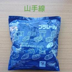 【未開封】ハッピーセット プラレール