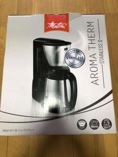 未使用品✨Melitta Aroma Therm コーヒーメーカー Amazon | メリタ(Melitta) 全自動 コニカル式 コーヒーメーカー
