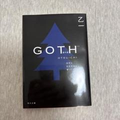 乙一 文学作品集 小説 14冊 セット 文庫本 ハードカバー 乙一 文学作品集 小説 14冊 セット 文庫本 ハードカバー-お手軽価格