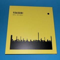 YOASOBI THE BOOK3 完全生産限定盤