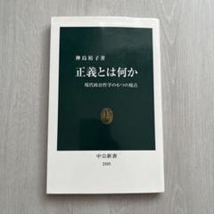 2025年最新】神島_裕子の人気アイテム - メルカリ
