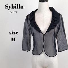 【a1389】Sybilla 美品 フリル ボレロ M ブラック オケージョン a1389】Sybilla 美品 フリル ボレロ M ブラック オケージョン