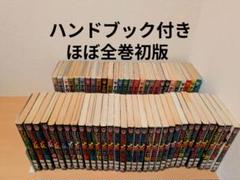 ナニワトモアレ 一章、二章全巻セット ステッカー付き ナニワトモアレ 一章、二章全巻セット ステッカー付き（1N5ANE様