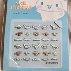 新品 サンリオ ネイルシール シナモロール シナモン みるく はぴだんぶい