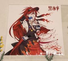 黒執事　グレル　まとめ売り　Black Label 黒執事展　ブロマイド　色紙 枢やな「黒執事 Black Label」ブロマイド シエル | K-BOOKS 池袋