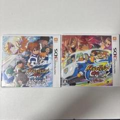 イナズマイレブンgoギャラクシービッグバン&go2ネップウ