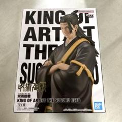 Amazon.co.jp: 呪術廻戦 KING OF ARTIST THE SUGURU GETO 夏油傑