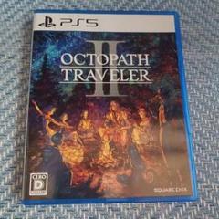 PS5 オクトパストラベラーII