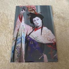 滝沢歌舞伎ZERO 2021 阿部亮平 ステフォ
