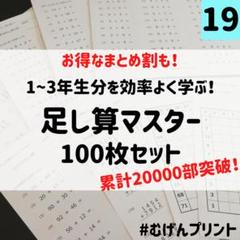 がんばる舎 すてっぷ5 全巻セット キャンペーン がんばる舎｜幼児・小学生の通信教材