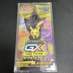 ポケモンカード タッグオールスターズ 未開封1パック - メルカリ