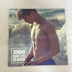 ジュノ 2PM JUNHO LP盤 完全生産限定盤 - メルカリ