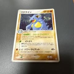 ポケモンカード ニドクイン キラ 伝説の飛翔 PSA10 ポケモンカード ニドクイン キラ 伝説の飛翔 PSA10